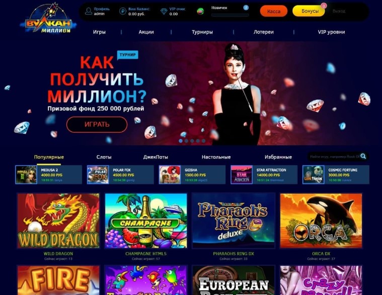 Скрипт казино alotgames стоимостью 150$ 2021 слив курса