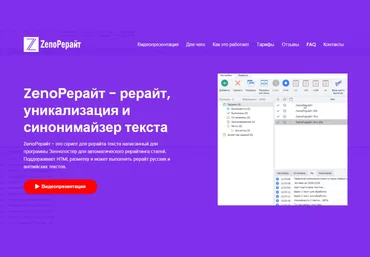 CPADOOR ру трафик Марафон по витринам под CPA 2022 слив