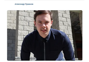 Александр Пуминов Первая 1000 подписчиков в телеграм 2024 слив