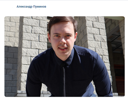 Александр Пуминов Первая 1000 подписчиков в телеграм 2024 слив курса