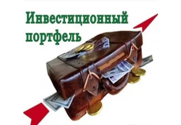 FinWebinar Сергей Спирин - Инвестиционный портфель 2020 слив
