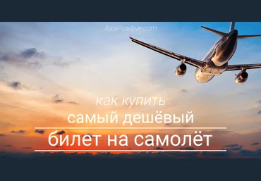 Валерия Семенова Как искать дешевые авиабилеты Travel Sreda скачать слив