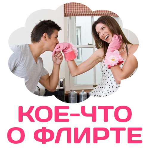 Алексей Капранов Психодайвинг: Кое-что о флирте слив курса