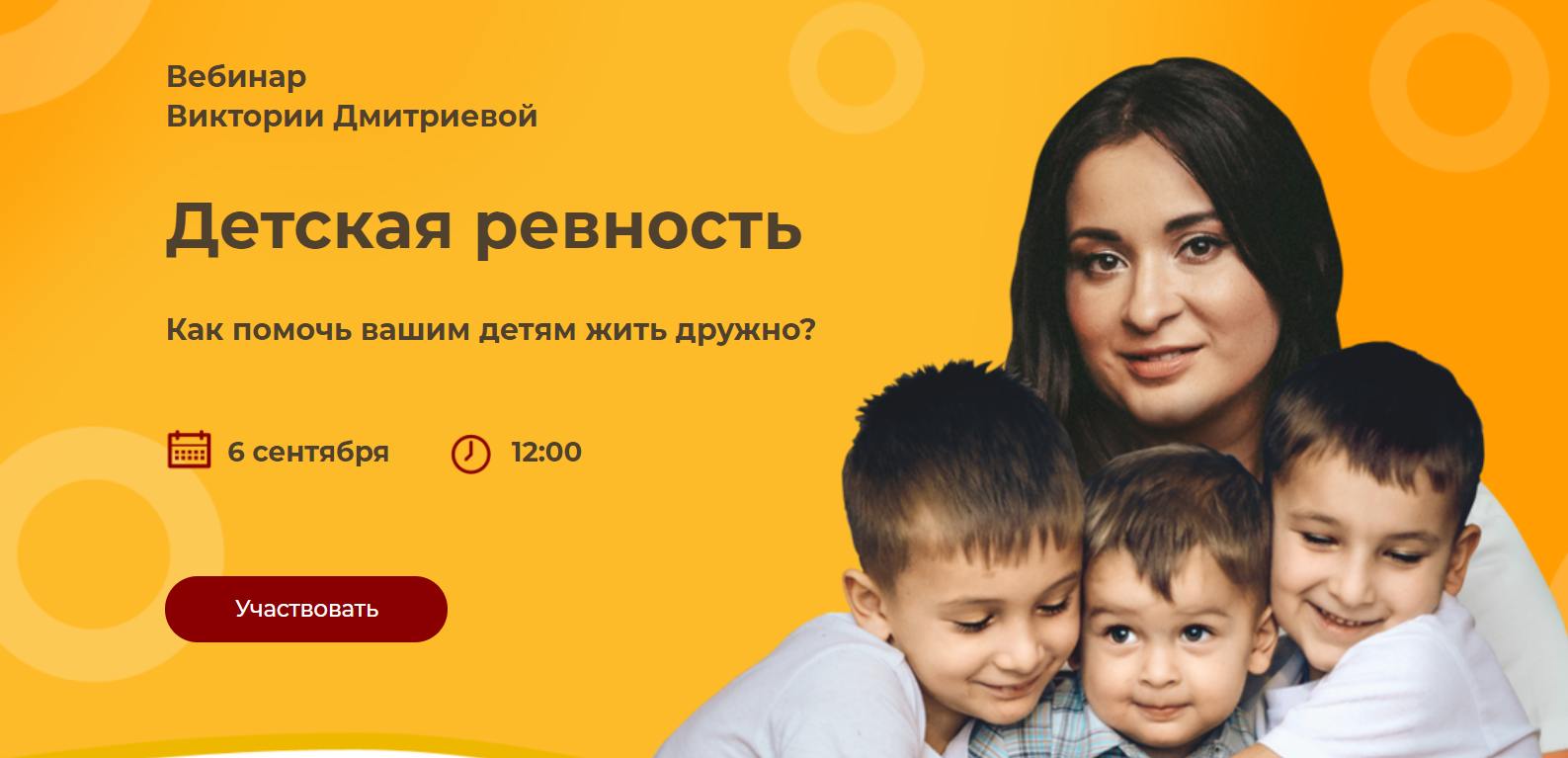 Вика Дмитриева Детская ревность 2020 слив курса