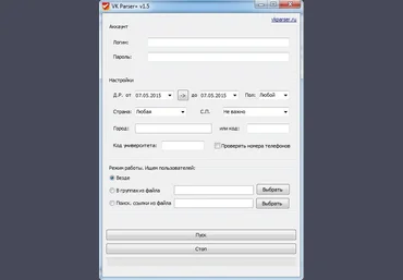 VK Parser 1.5 слив