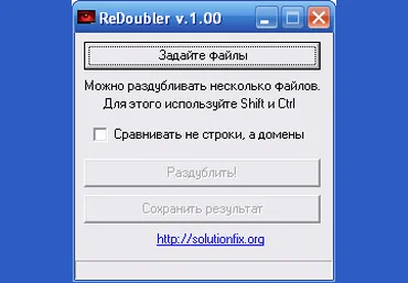 ReDoubler Программа для отсеивания дублей. скачать слив