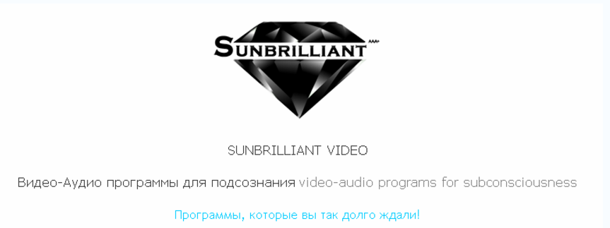 Сексуальные позиции. Сексуальное мастерство - Sunbrilliant 2017 слив курса
