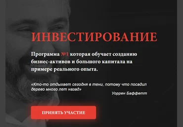 Алекс Яновский Инвестирование 2019 слив