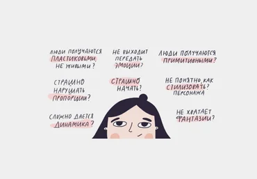 Ольга Захарова Successful Stocker Нереальные люди Тариф Самостоятельный скачать слив