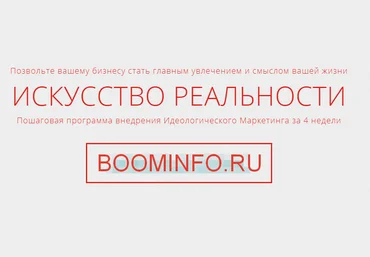 Юрий Черников Искусство реальности 2018 слив