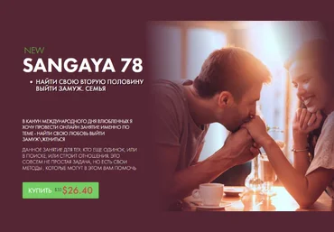 Андрей Дуйко Кайлас Сангая 78 2023 слив