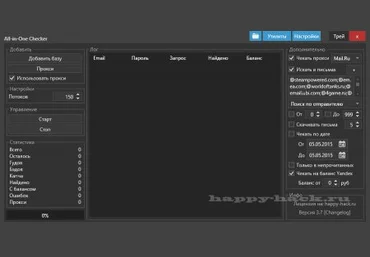 All In One Checker 3.7 слив
