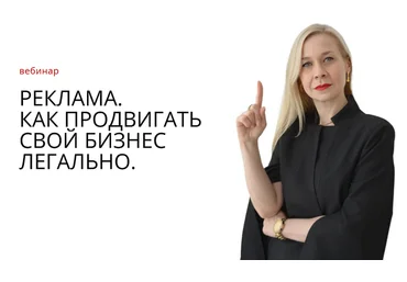 Анна Марчукова Реклама. Как продвигать свой бизнес легально 2025 скачать слив