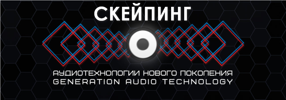 Империя технологий - «Серия Скейпинг» - Уверенность в себе 2017 слив курса
