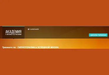 Аудиозаписи гипноза - Павел Дмитриев слив