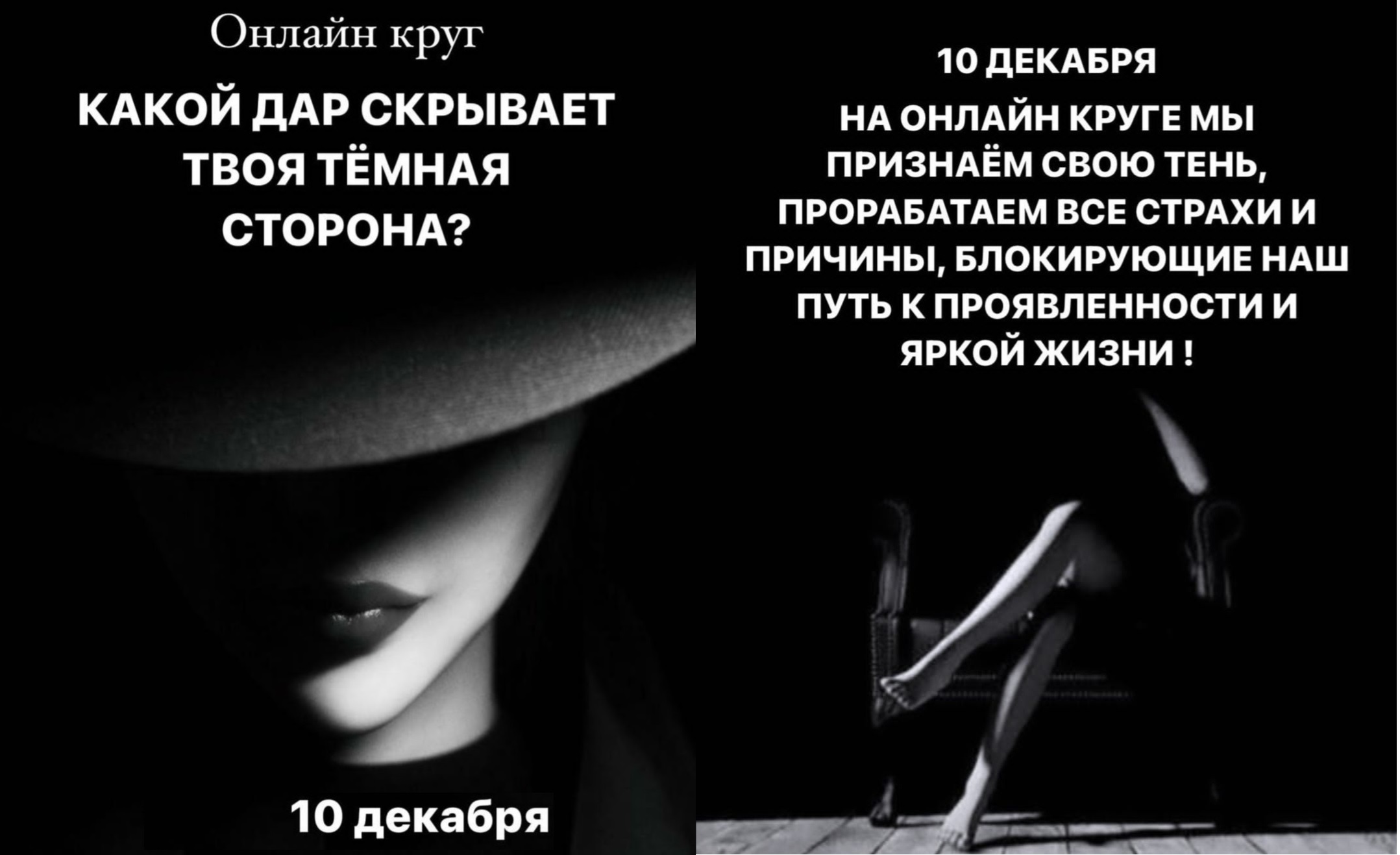 Welcomebackhome Наташа Будникова - Какой Дар скрывает твоя Темная сторона - женский круг он-лайн слив курса