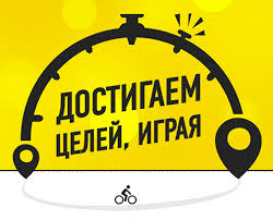 Твоя новая жизнь за 1 минуту. Игра 3.0 слив курса