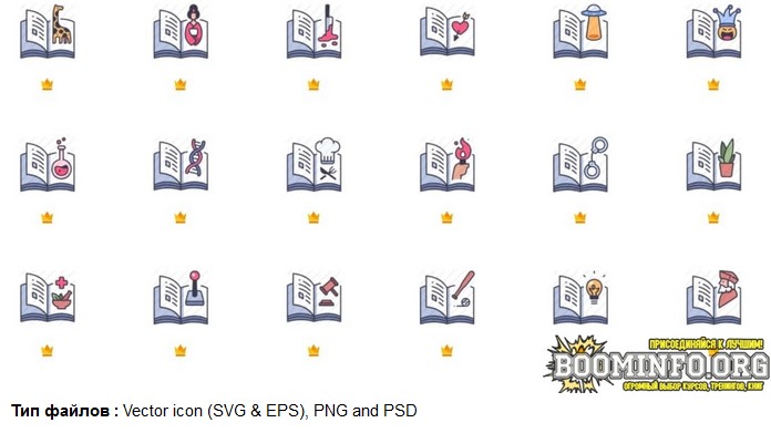 Flaticon Icon Pack: Book Genres | Lineal color 40 icons 2021 слив курса