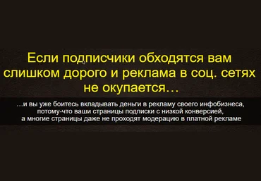 Дырза  Александр ПОДПИСНАЯ СТРАНИЦА С ВЫСОКОЙ КОНВЕРСИЕЙ ЗА 15 МИНУТ 2016 слив