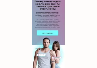Tema_fit, Anaidmi Чек-лист «Почему важно следить за питанием, если ты хочешь похудеть или набрать слив
