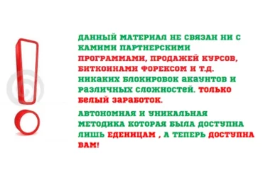 Week of money «Денежная неделя» слив