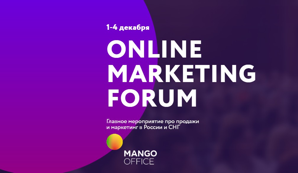 ArGon Promo Онлайн Маркетинг форум 2020 слив курса