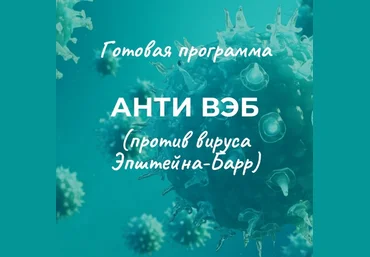 Анна Кортунова Анти Вэб 2023 слив