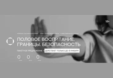 Валентина Паевская Сексуальное воспитание 2025 слив