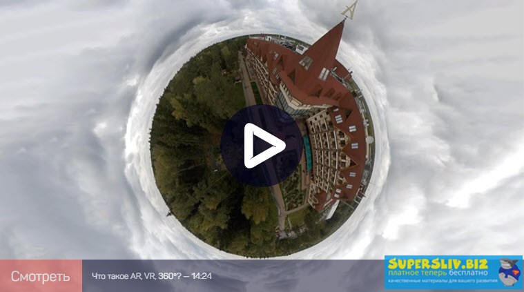 Ильяс Ахмедов Монтаж видео 360 в Final Cut Pro X 2019 слив курса