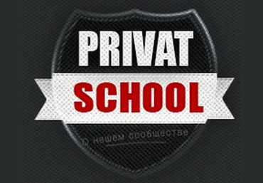 Слив c Privat-School скачать слив