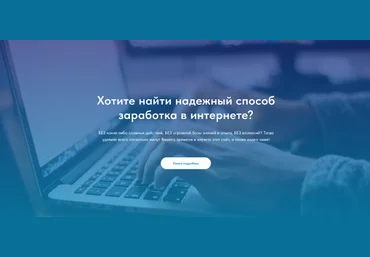 Elite Infobiz Заработок на ботах от 100 000 рублей в месяц - настроили и забыли! 2023 слив