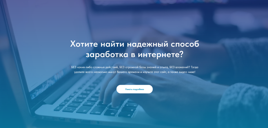 Elite Infobiz Заработок на ботах от 100 000 рублей в месяц - настроили и забыли! 2023 слив курса