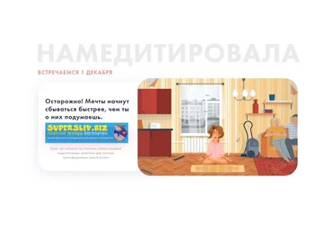 Виктория Ахмедянова Намедитировала 2019 слив