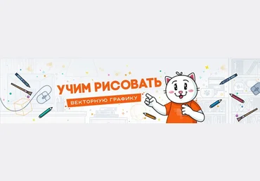 Pixel Иллюстрации в Adobe Illustrator обновленный курс 2020 слив