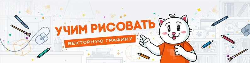 Pixel Иллюстрации в Adobe Illustrator обновленный курс 2020 слив курса