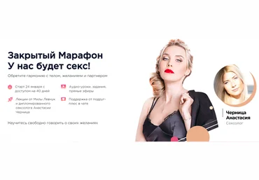 Мила Левчук, Анастасия Черница У нас будет секс! 2021 слив