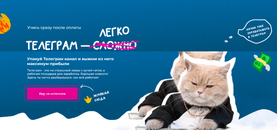 Тома Саркулова ТомаТ Школа для творческих Телеграм легко 2023 слив курса