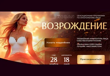 Анна Мельникова Melannett Возрождение 2024 слив