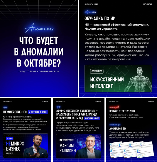 Михаил Гребенюк Подписка на телеграм-канал Аномалия Октябрь 2025 слив курса