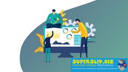 Udemy Zkail Semembayev - Project management. Основы управления проектом 2019 слив курса
