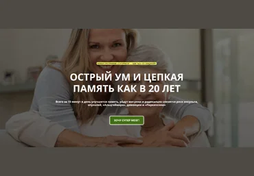 Алексей Маматов Супермозг — шаг №2 2022 слив