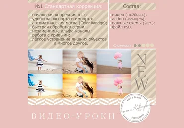 Все уроки Ирины Калмыковой 14 штук слив