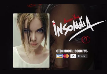Max Twain - Урок по обработке в стиле INSOMNIA слив