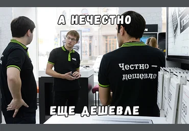 Получаем скидку на сотовую связь до 50% 2021 слив