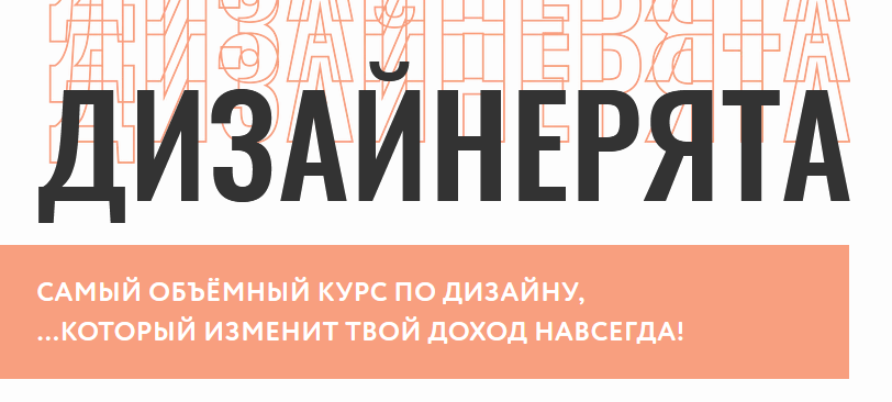 Nioly Полина Пушкарева - Дизайнерята 2021 слив курса