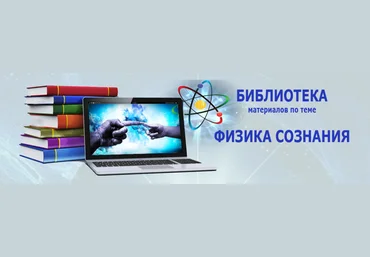 Сергей Долматов Физика Сознания «5d Практика» 2023 слив