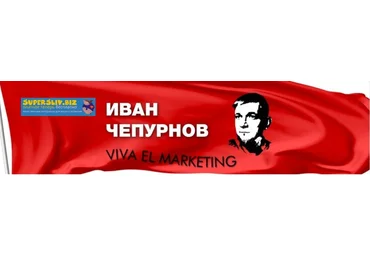Иван Чепурнов Таргет-Workshop 2019 слив