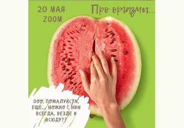 Анна Родина Про Оргазмы 2020 слив