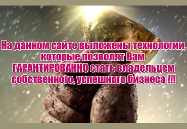 10 производственных ноу-хау технологий для малого бизнеса скачать слив