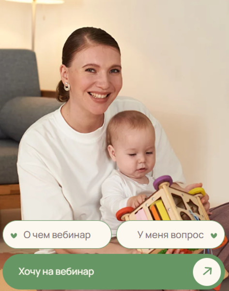 Полина Грин Соска, сосание пальца и другие фиксации 2024 слив курса